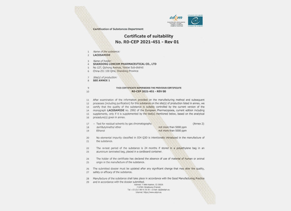 Поздравляем Шаньдунскую фармацевтическую компанию Loncom., Ltd.о получении сертификата КЭП на «Лакосамид»